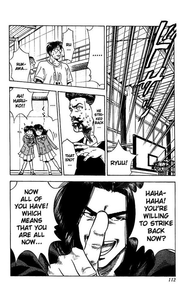 Slam Dunk, Chapter 59 image 06